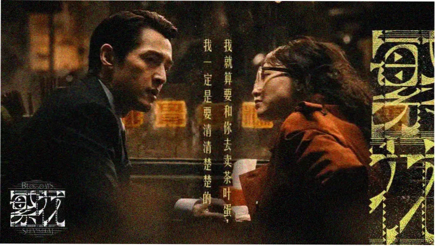 四月影视种子热度榜横幅