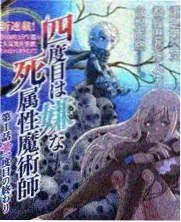 荒原厨房 综艺种子海报