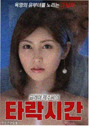 老城理发店 剧集种子海报