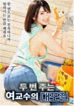 铁轨与海 电影种子海报